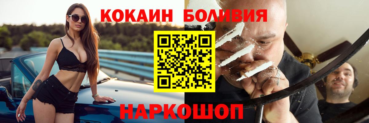 Cocaine Эквадор  COCAIN 98%  купить   Вход с VPN  Оренбург 