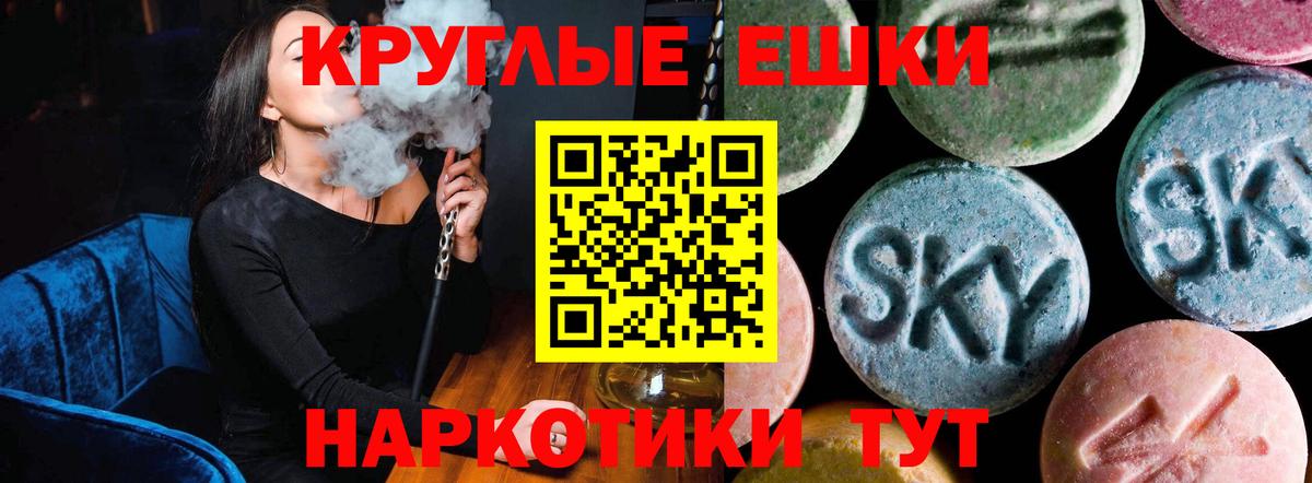 ЭКСТАЗИ louis Vuitton Оренбург