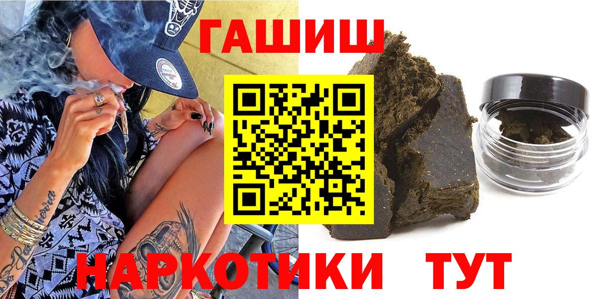 Гашиш ice o lator Оренбург