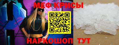 мефедрон мука Обь
