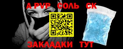 метамфетамин Нягань