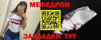 метамфетамин Нягань