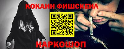 метамфетамин Нягань