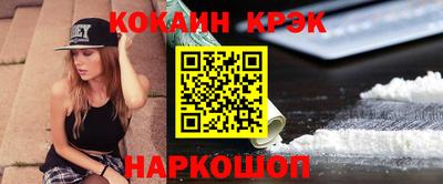 метамфетамин Нягань