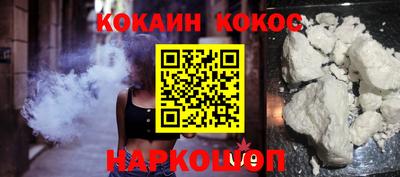 мефедрон мука Обь