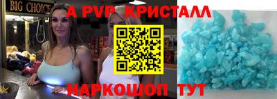 метамфетамин Нягань