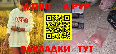мефедрон мука Обь