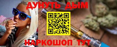 мефедрон мука Обь