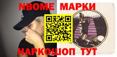 метамфетамин Нягань