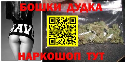 мефедрон мука Обь