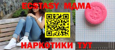 метамфетамин Нягань