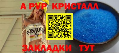 мефедрон мука Обь