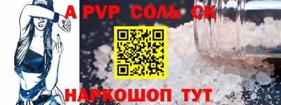 метамфетамин Нягань