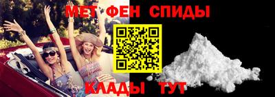 мефедрон мука Обь