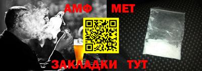 мефедрон мука Обь