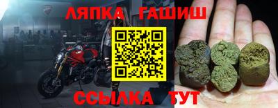 мефедрон мука Обь