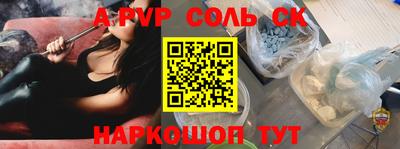 индика Обнинск