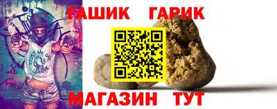 мефедрон мука Обь