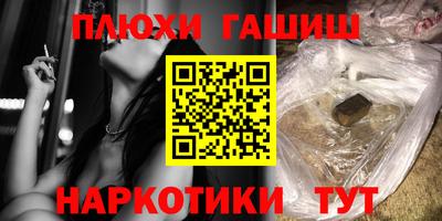 мефедрон мука Обь