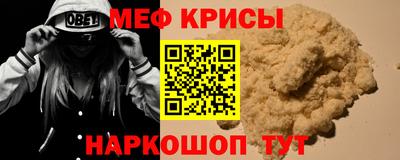 индика Обнинск