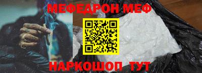метамфетамин Нягань