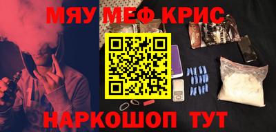 мефедрон мука Обь