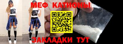 метамфетамин Нягань