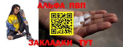 мефедрон мука Обь