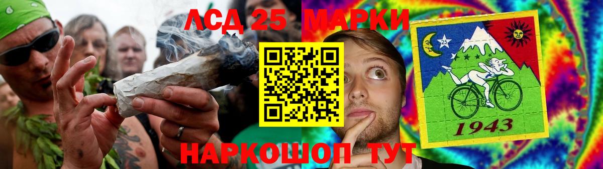 Оренбург  LSD-25 экстази ecstasy  Вход с VPN  Лсд 25 экстази кислота 