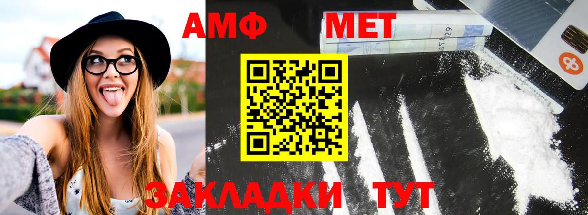 Первитин Декстрометамфетамин 99.9% Оренбург