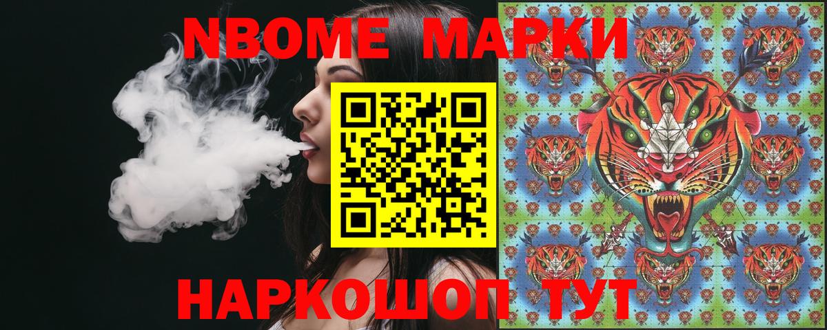 Наркотические марки  Вход с VPN  Наркотические марки 1,5мг  купить наркотики цена  Наркотические марки 1,5мг  Оренбург 